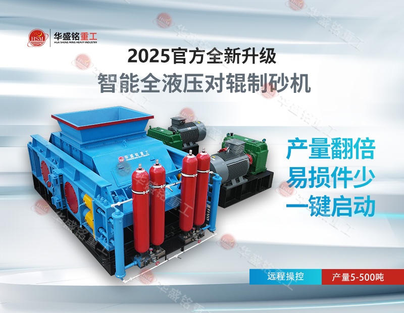 全液壓選礦廠破碎機 全液壓選礦廠破碎機