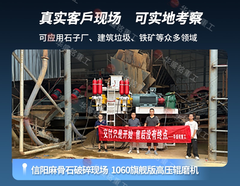 選礦廠破碎機破碎現(xiàn)場 選礦廠破碎機破碎現(xiàn)場