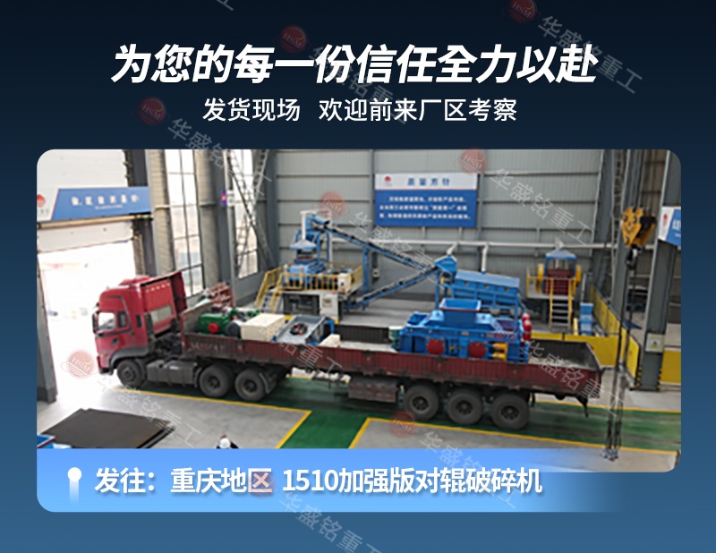 選礦廠破碎機發(fā)貨現(xiàn)場 選礦廠破碎機發(fā)貨現(xiàn)場