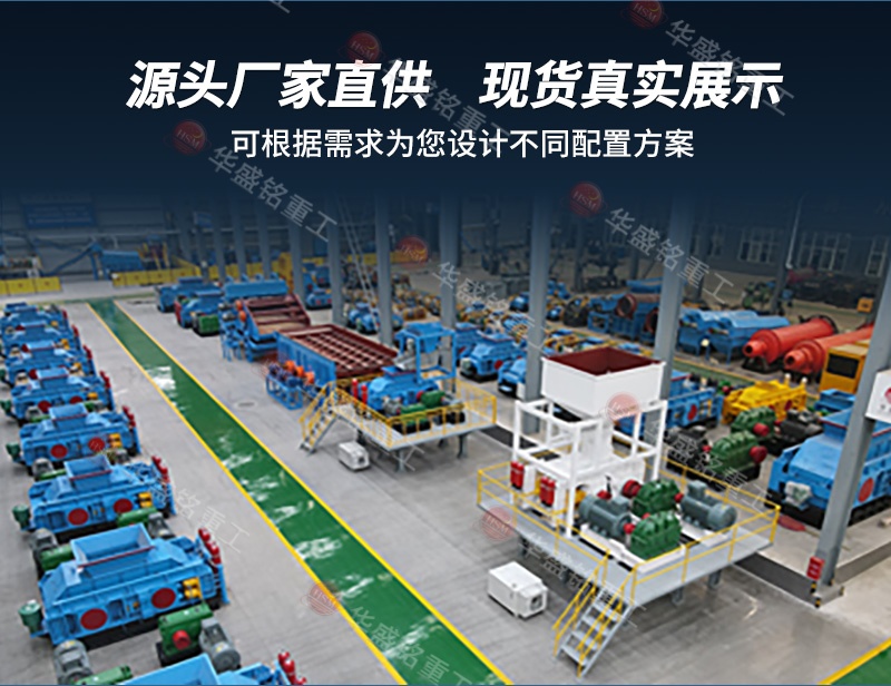 選礦廠破碎機廠家實拍 液壓選礦廠破碎機廠家實拍